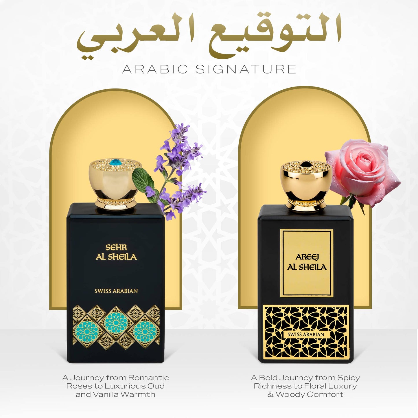 SWISS ARABIAN Sehr Al Sheila Eau de Parfum Flasche mit eleganter Verpackung, parfümierte Duftnote, in goldener und schwarzer Verpackung